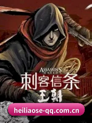 黑料社 APP 界面